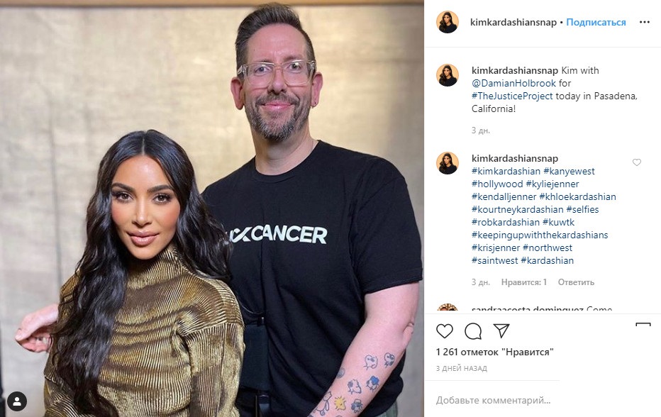 Ким Кардашьян в экстремально узкой кожаной юбке подчеркнула пышные формы - как в этом ходить?