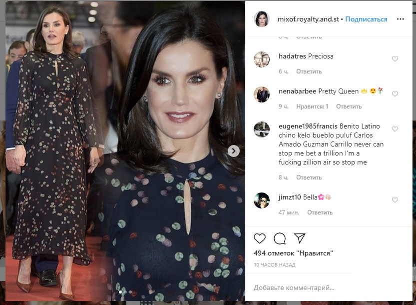 Королева Летиція в сукні за 1800 грн показала несподівано бюджетний образ на туристичній виставці