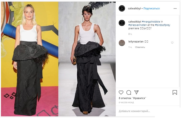 Невдале вбрання Марго Роббі додало зірці пару зайвих кілограмів