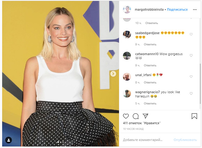 Невдале вбрання Марго Роббі додало зірці пару зайвих кілограмів