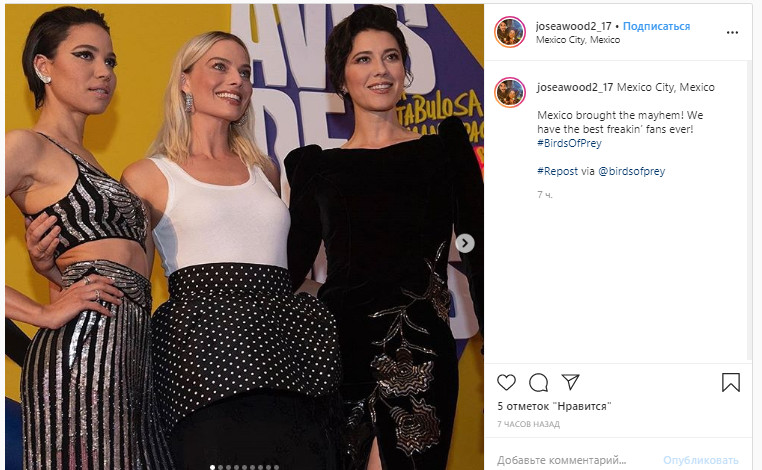 Невдале вбрання Марго Роббі додало зірці пару зайвих кілограмів