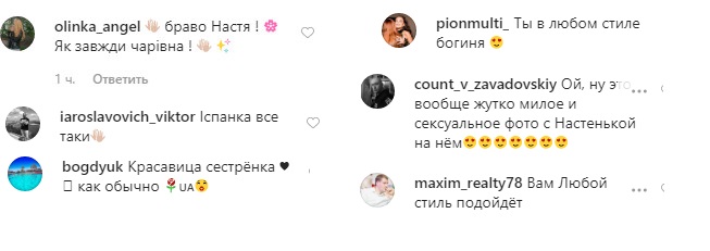 Однозначно по душе: Настя Каменских похвасталась дизайнерским талантом