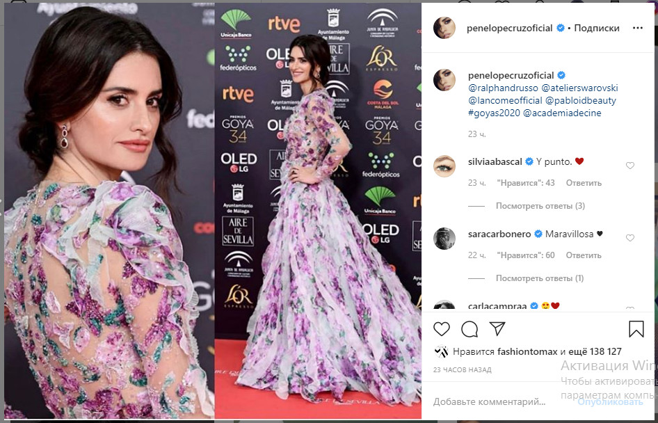 45-летняя Пенелопа Крус перенесла поклонников в сказку образом феи на испанском "Оскаре"