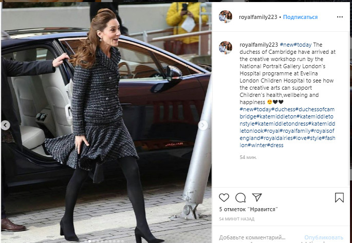 Кейт Миддлтон едва удержала мини-юбку под порывами ветра, показав всем стройные ножки