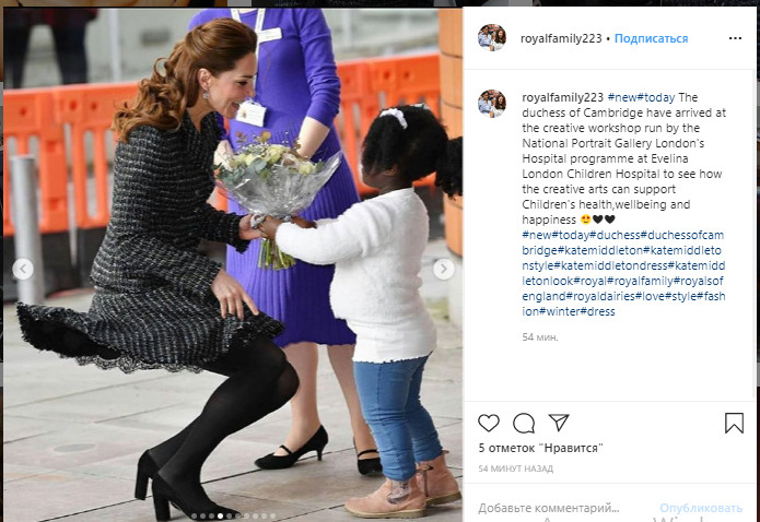 Кейт Миддлтон едва удержала мини-юбку под порывами ветра, показав всем стройные ножки