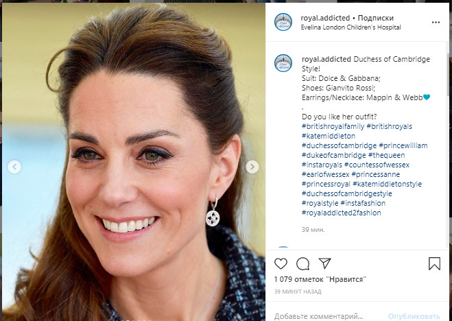 Кейт Миддлтон едва удержала мини-юбку под порывами ветра, показав всем стройные ножки