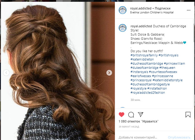 Кейт Миддлтон едва удержала мини-юбку под порывами ветра, показав всем стройные ножки