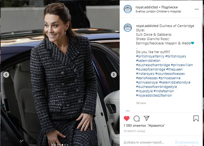 Кейт Миддлтон едва удержала мини-юбку под порывами ветра, показав всем стройные ножки