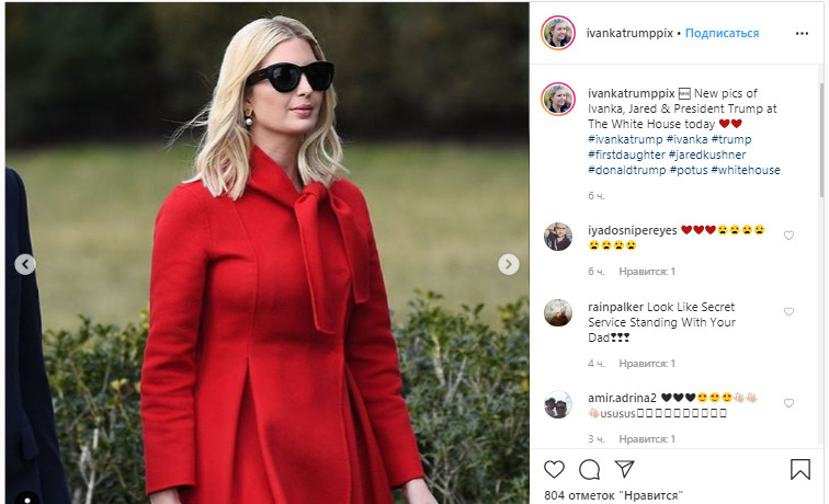 Иванка Трамп прогадала с кроем пальто, которое прибавило ей лишние сантиметры