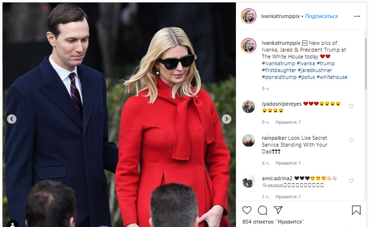 Иванка Трамп прогадала с кроем пальто, которое прибавило ей лишние сантиметры