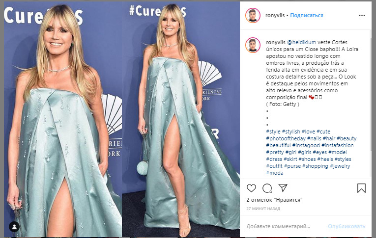 Стильный провал: Хайди Клум в платье-шторе натолкнула на мысль о возможной беременности