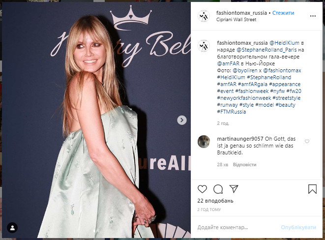 Стильный провал: Хайди Клум в платье-шторе натолкнула на мысль о возможной беременности