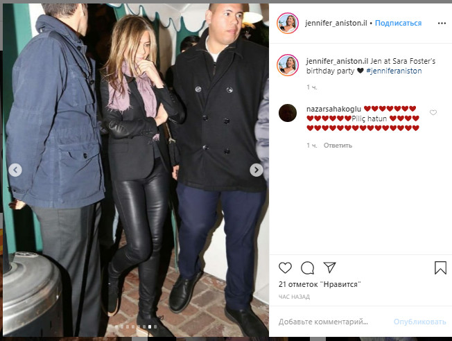 Вот это ножки: 50-летняя Дженнифер Энистон в облегающих кожаных брюках поразила стройностью