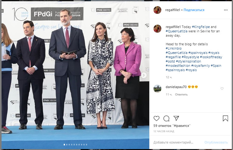 Укротительница леопарда: королева Летиция восхитила идеальным "хищным" образом в платье Victoria Beckham