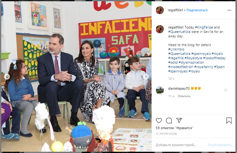 Укротительница леопарда: королева Летиция восхитила идеальным "хищным" образом в платье Victoria Beckham