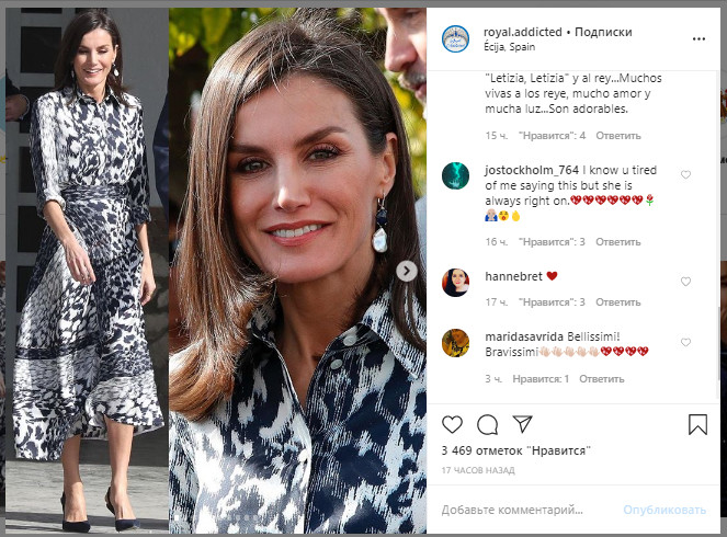 Укротительница леопарда: королева Летиция восхитила идеальным "хищным" образом в платье Victoria Beckham