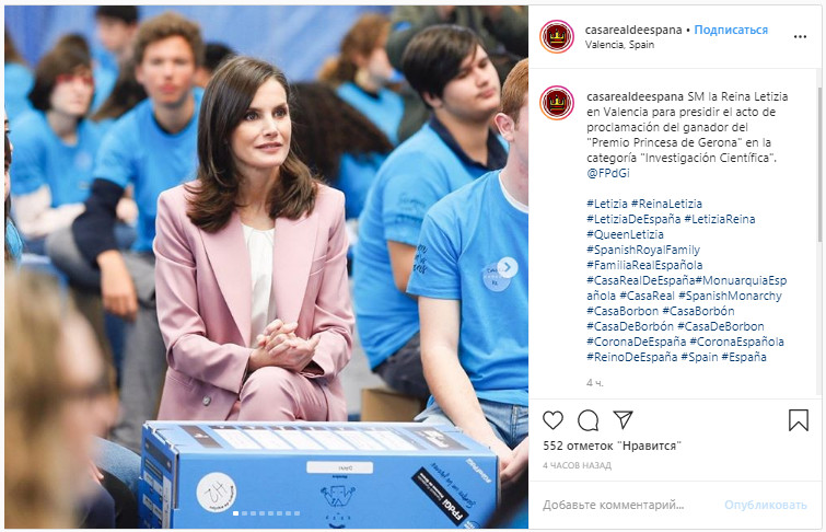 Ей все к лицу: королева Летиция покорила изящной фигурой в пудровом брючном костюме