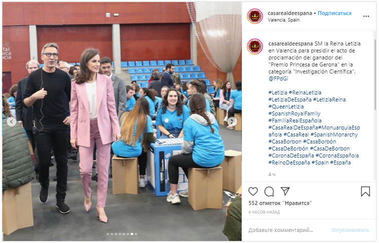 Ей все к лицу: королева Летиция покорила изящной фигурой в пудровом брючном костюме