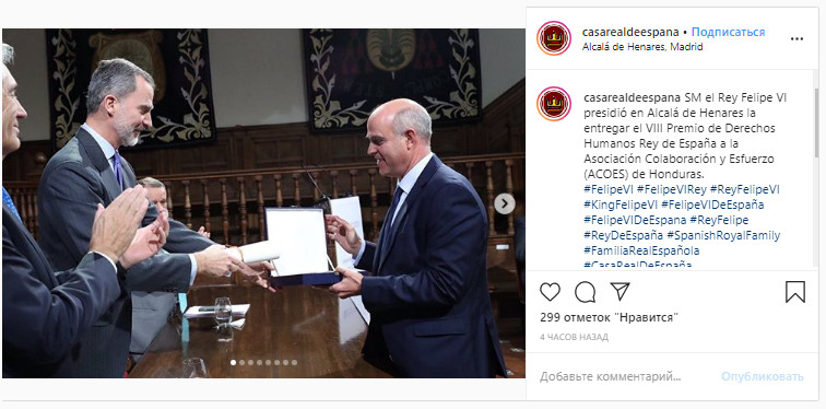 Ей все к лицу: королева Летиция покорила изящной фигурой в пудровом брючном костюме