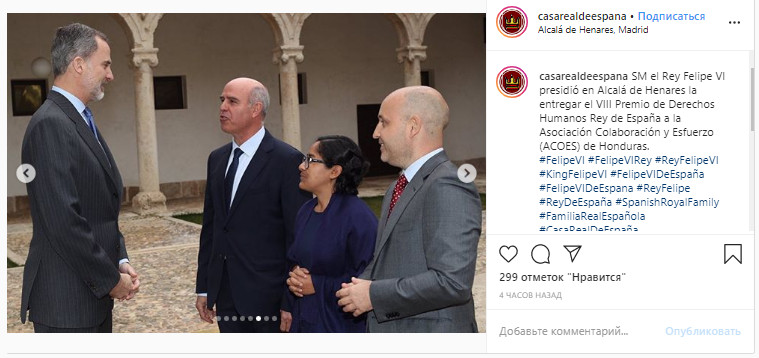 Ей все к лицу: королева Летиция покорила изящной фигурой в пудровом брючном костюме