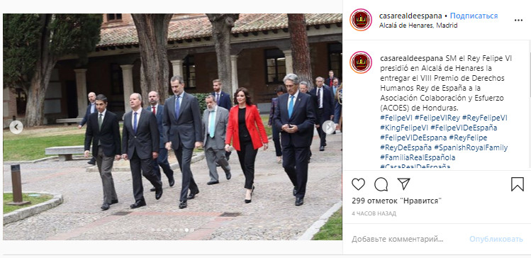 Ей все к лицу: королева Летиция покорила изящной фигурой в пудровом брючном костюме