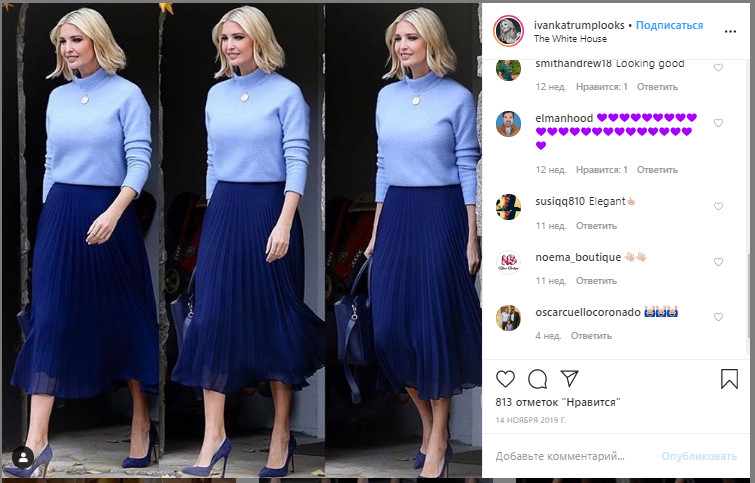 Иванка Трамп в воздушном плиссе цвета неба покорила изысканным аутфитом на все случаи