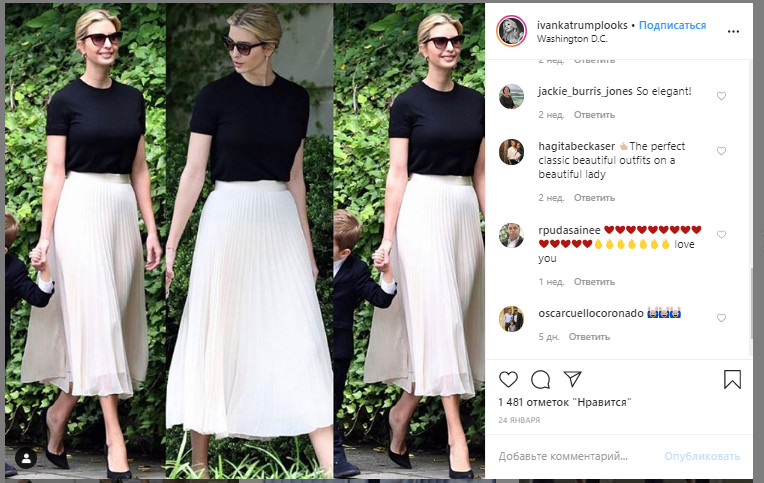 Иванка Трамп в воздушном плиссе цвета неба покорила изысканным аутфитом на все случаи