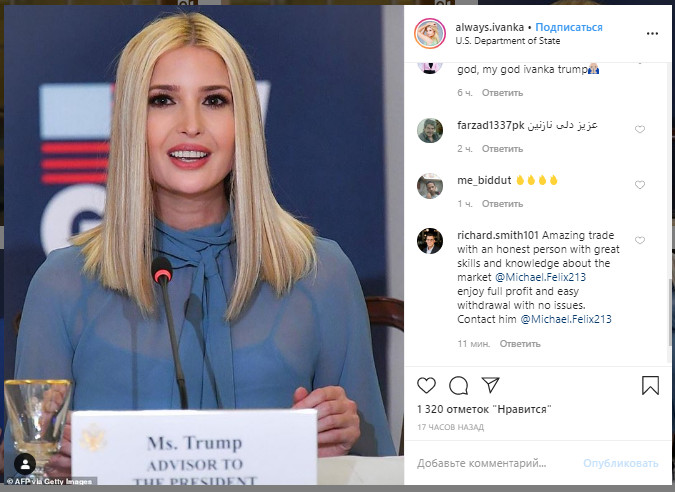 Иванка Трамп в воздушном плиссе цвета неба покорила изысканным аутфитом на все случаи