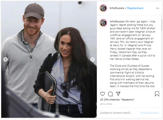 Меган Маркл появилась в балетках из пластика за $145 и сумкой из океанического мусора