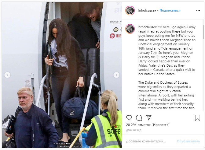 Меган Маркл появилась в балетках из пластика за $145 и сумкой из океанического мусора