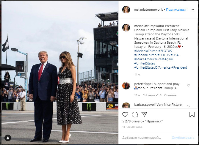 Мелания Трамп появилась в неудачном платье, которое "съело" ее фигуру