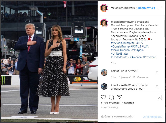 Мелания Трамп появилась в неудачном платье, которое "съело" ее фигуру