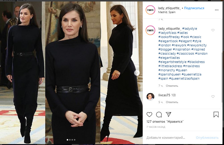 Как Дюймовочка: Королева Летиция показала, как визуально сделать фигуру хрупкой и стройной