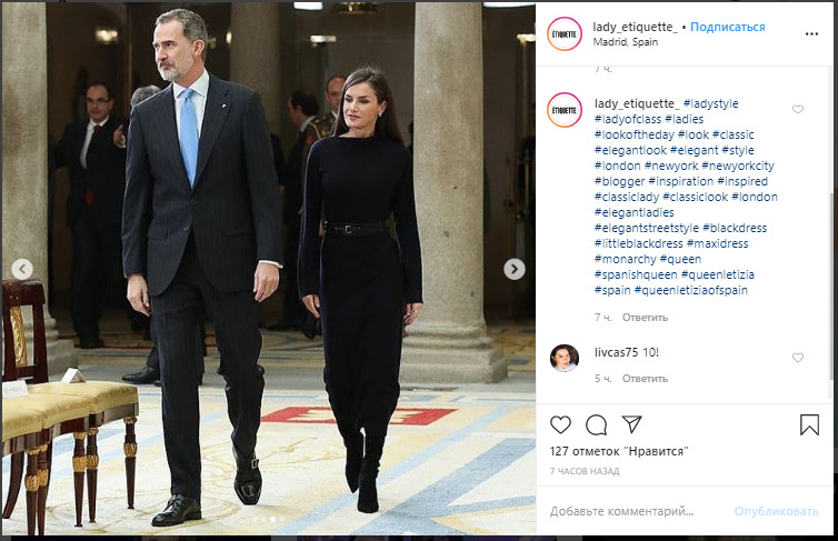 Как Дюймовочка: Королева Летиция показала, как визуально сделать фигуру хрупкой и стройной