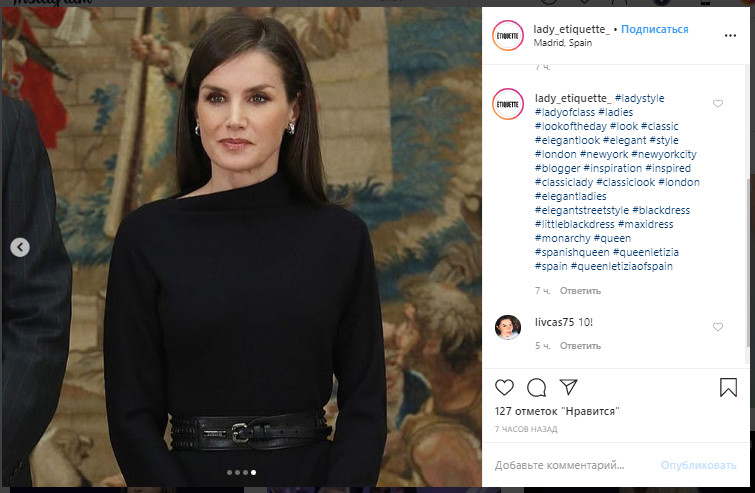 Как Дюймовочка: Королева Летиция показала, как визуально сделать фигуру хрупкой и стройной