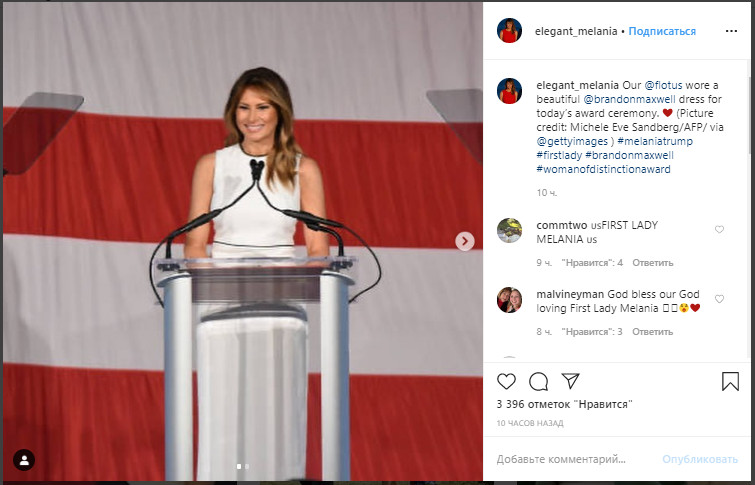 Образцовая женщина: Мелания Трамп подчеркнула идеальные формы в белом платье-футляре