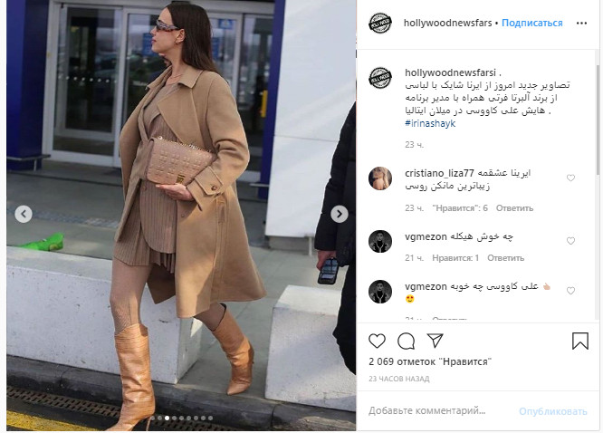 Ірина Шейк в розтягнутих колготках зіпсувала майже ідеальний образ в бежевих тонах