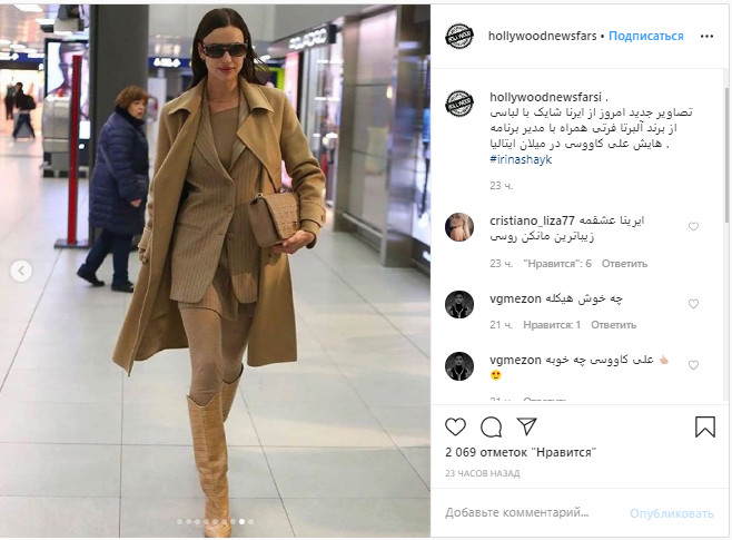 Ірина Шейк в розтягнутих колготках зіпсувала майже ідеальний образ в бежевих тонах