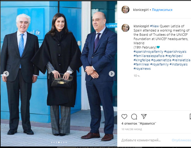 Королева Летиция в кейпе и удлиненном блейзере показывает ультра-тренды весны 2020