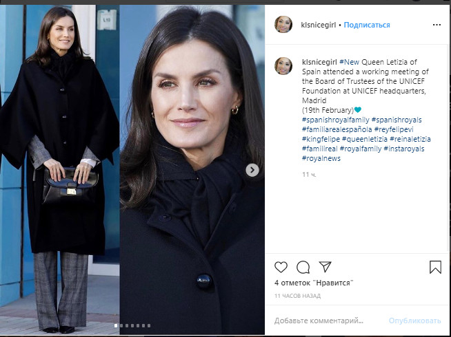 Королева Летиция в кейпе и удлиненном блейзере показывает ультра-тренды весны 2020