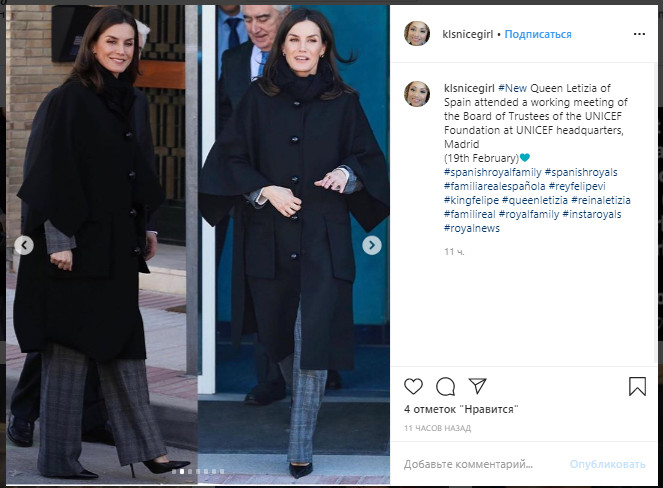 Королева Летиция в кейпе и удлиненном блейзере показывает ультра-тренды весны 2020