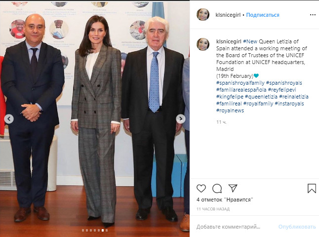 Королева Летиция в кейпе и удлиненном блейзере показывает ультра-тренды весны 2020