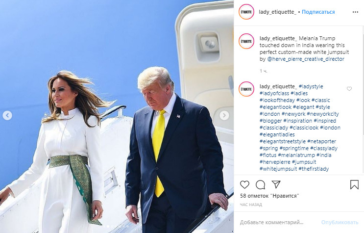 Мелания Трамп удлиняет фигуру с помощью роскошного белого комбинезона, который должен быть у каждой