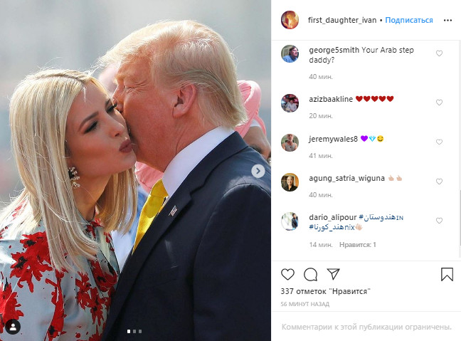 Иванка Трамп удивила неожиданно бюджетным, но эффектным появлением в платье за $890