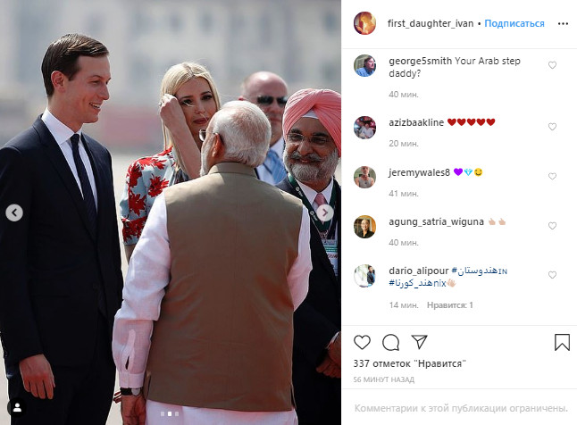 Иванка Трамп удивила неожиданно бюджетным, но эффектным появлением в платье за $890