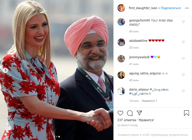 Иванка Трамп удивила неожиданно бюджетным, но эффектным появлением в платье за $890