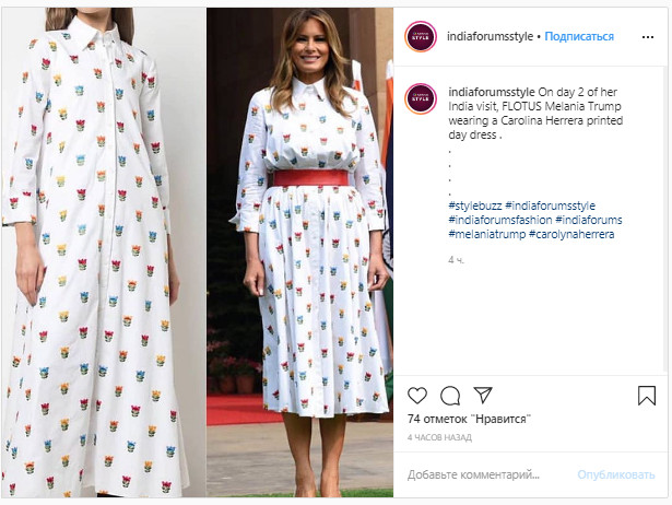 Меланія Трамп в грайливій сукні за € 1860 захопила трендовим образом на літо 2020
