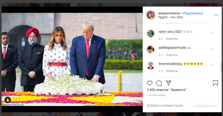 Меланія Трамп в грайливій сукні за € 1860 захопила трендовим образом на літо 2020