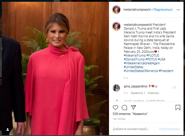 Мелания Трамп надела объемное платье-балахон за $3,000, которое добавило ей лишние килограммы