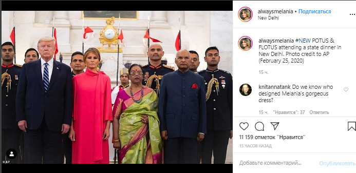 Мелания Трамп надела объемное платье-балахон за $3,000, которое добавило ей лишние килограммы